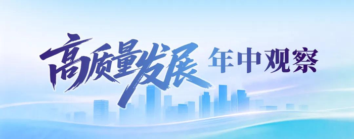 增速最高36.6%！上半年税收大数据出炉，无锡这几个新兴赛道太夯了！